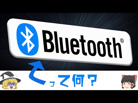 干渉 (通信)について詳しく解説