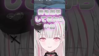 空澄セナとの接し方に慣れている如月れん、藍沢エマ【空澄セナ/如月れん/藍沢エマ/ぶいすぽっ！/切り抜き】