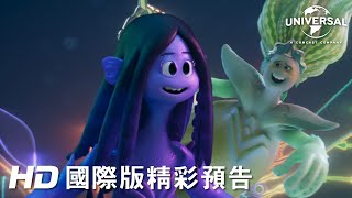 [閒聊]夢工廠最新力作網看「紅髮白膚反派人魚」