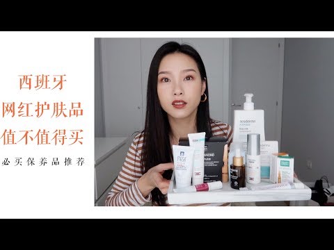 download lagu mp3 mp4 Sesderma Atopises Body Milk, download lagu Sesderma Atopises Body Milk gratis, unduh video klip Sesderma Atopises Body Milk