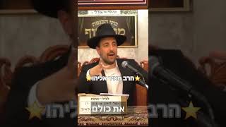 ⭐️✨️הרב מאיר אליהו✨️⭐️#מוסאיוף #הרב_מאיר_אליהו #פרשת_השבוע (בית הכנסת מוסאיוף - ערוץ חדש) - התמונה מוצגת ישירות מתוך אתר האינטרנט יוטיוב. זכויות היוצרים בתמונה שייכות ליוצרה. קישור קרדיט למקור התוכן נמצא בתוך דף הסרטון