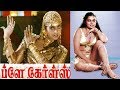 Play Girls Tamil Full Romantic Movie Rajdeep Silk Smitha R D Sekhar Isairaja Full HD Video