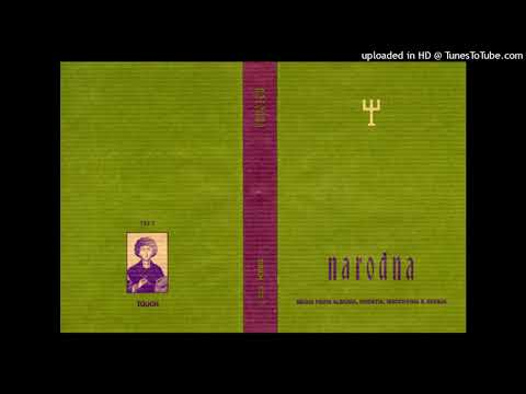 Ansambl Pece Atanasovski - Postupano oro