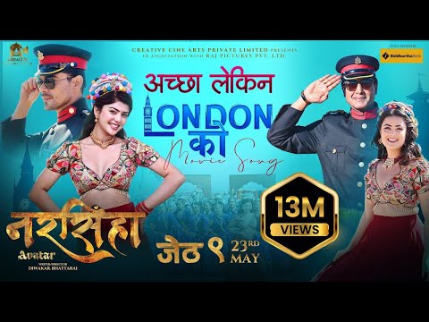 Achha Lekin London Ko - Rajesh Hamal | Narasimha Avatar | Shambhujeet Baskota | Movie Song