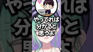 副業しても大丈夫だけどする意味がないよと運営さんに言われた八雲べに#ぶいすぽ #ぶいすぽ切り抜き #vtuber