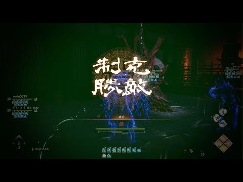 Wo Long: This new build is just too strong LOL