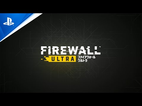Sony PlayStation VR2 でプレイされた「ファイアウォール ウルトラ」