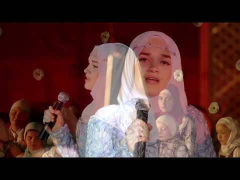 ®️ Šejma Mehić – VODA