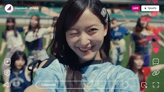 [乃木] 梅雨季結束了… 小川彩 BLOG 20250718