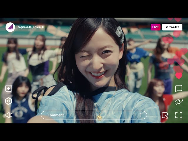 乃木坂46・39thシングルアンダー曲「不道徳な夏」MV公開! 2 YouTubeサムネイル