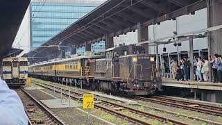 【DE10プッシュプル！】サロンカーみずほ(回送)  熊本駅発車