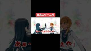 最高のゲームだ #シャニマス #バズれ #アイドルマスターシャイニーカラーズ  #シャニソン #ストレイライト