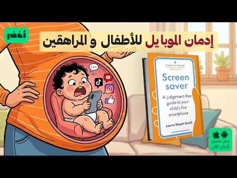 Yemeni Windows Media