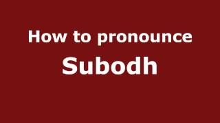 How to pronounce Subodh