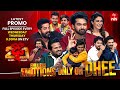 Dhee 20 Latest Promo Dosthi Special 6th 7st August 2025 Every Wed Thu 9 30pm ETV Telugu