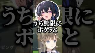 釣り人に対してとある疑問を持つ英リサ【ぶいすぽ／切り抜き】#ぶいすぽ #切り抜き #英リサ #一ノ瀬うるは