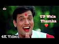 UP Wala Thumka (4K Romantic ❤️) Video | Govinda & Karishma Kapoor | Sonu Nigam | Hero No.1 | 90s hit