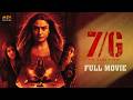 7 G Tamil Horror Full Movie Sonia Agarwal Smruthi Venkat Siddharth Vipin MSK Movies