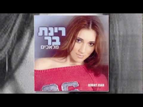 תן לה לפנק אותך