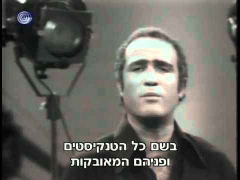 יהורם גאון – המלחמה האחרונה