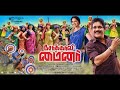 Sokkali Mainor Tamil Dubed New Movie 2021