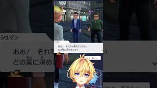 【#PokemonLegendZA #ポケモンZA】自分で決める 【Vtuber もちぴよ】