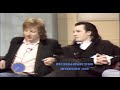 Dave Vanian and Rat Scabies - The Damned BBC Breakfast-  Time Interview with Mike Smith 1986
