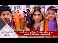 TV Serial GHKKPM टल्ली हो गयी सवी बनी सांढ़ सई के 
