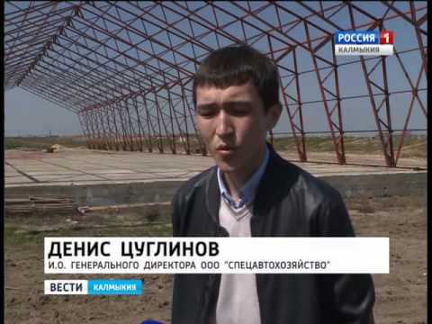 Вести «Калмыкия»: дневной выпуск 19.04.2016