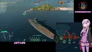 【WOWS】ゆかり艦長の航空隊指揮訓練-その４-【VOICEROID2実況】