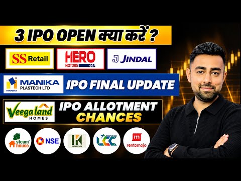 Manika IPO Final Update | Veegaland IPO Allotment Chances | Hero IPO | IPO Allotment | Jayesh Khatri