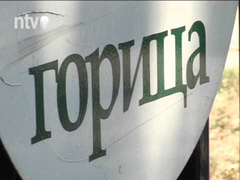 Palilulci sa baterijskim lampama u džepu | 22.10.2015