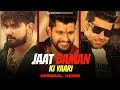Jaat Baman Ki Yaari Biru Kataria Ravikant Bhurri Meeta Baroda Haryanvi Song 2024