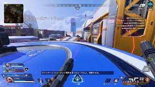 [APEX]久しぶりのソロランク