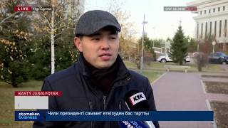 Желтоқсан айынан бастап электр энергиясы 6%-ға қымбаттайды