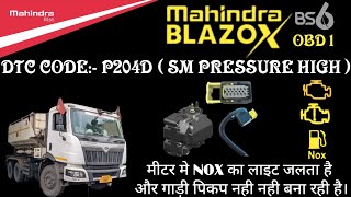 dtc p204d interpretation