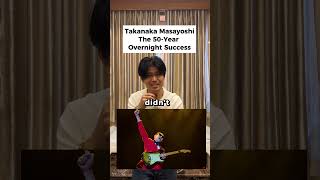 Takanaka Masayoshi - 50 years over night success