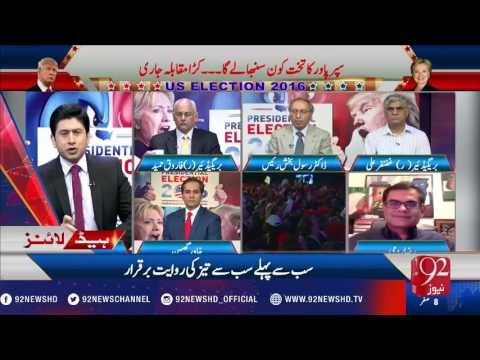 92 News Headlines 12:00 PM - 09-11-2016 - 92NewsHD