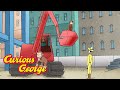 The Big Red Bulldozer Curious George Kids Cartoon Kids Movies