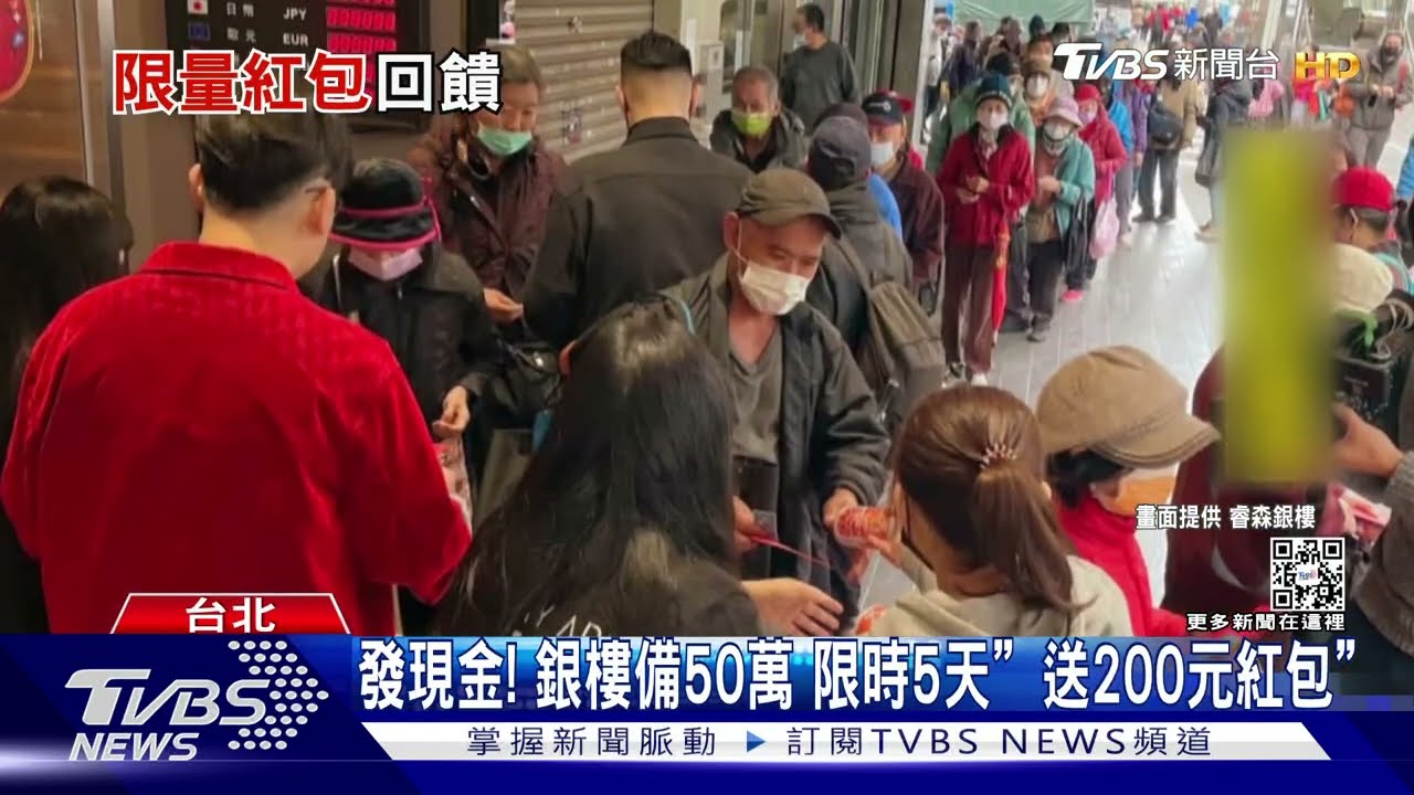 發現金!銀樓備50萬 限時5天「送200元紅包」