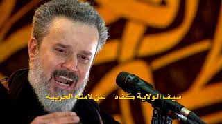 من بنى ابراهيم
