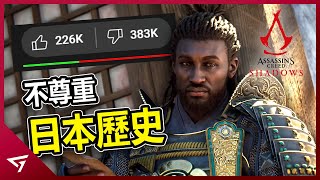 [閒聊] reddit彌助是武士，敢反對就直接BAN掉