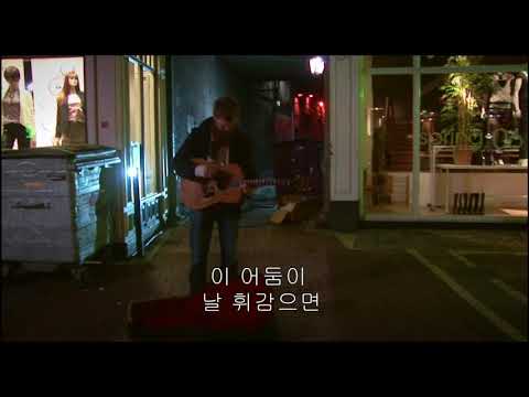Once - Say It To Me Now(한글자막)