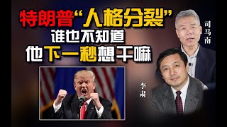 Re: [請益] 中國為何不全力反制美國？