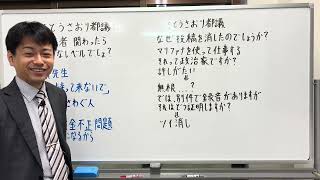 さとうさおり都議と支持者関わったらダメなレベルでしょ？