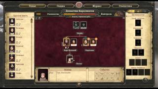 Как сделать дуэль в total war attila