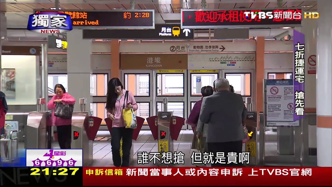 【翻轉政局】「拉年輕人一把」！　柯文哲千戶捷運宅7折租