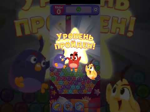 Angry Birds Dream Blast walkthrough New Level (21-35)