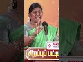 Sirappu Pattimandram Pongal Special Show Shorts Pongalshow Sun Tv