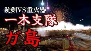 【ゆっくり解説】帝国陸軍精鋭部隊の銃剣の矛先VS海兵隊の重機関銃・火砲！？一木支隊とイル川渡河戦【ガダルカナル島の戦い】【太平洋戦争】【記録 世界大戦】